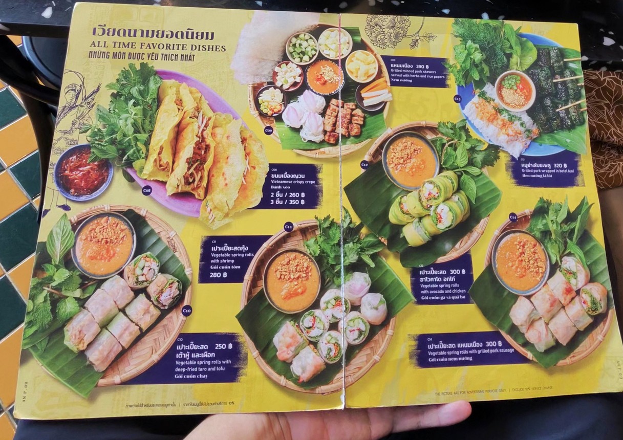 An Gam An Ga Aree ARI menu 1