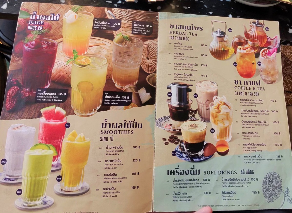 An Gam An Ga Aree ARI menu 4