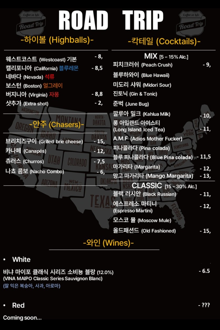 Cafe Roadtrip menu 1