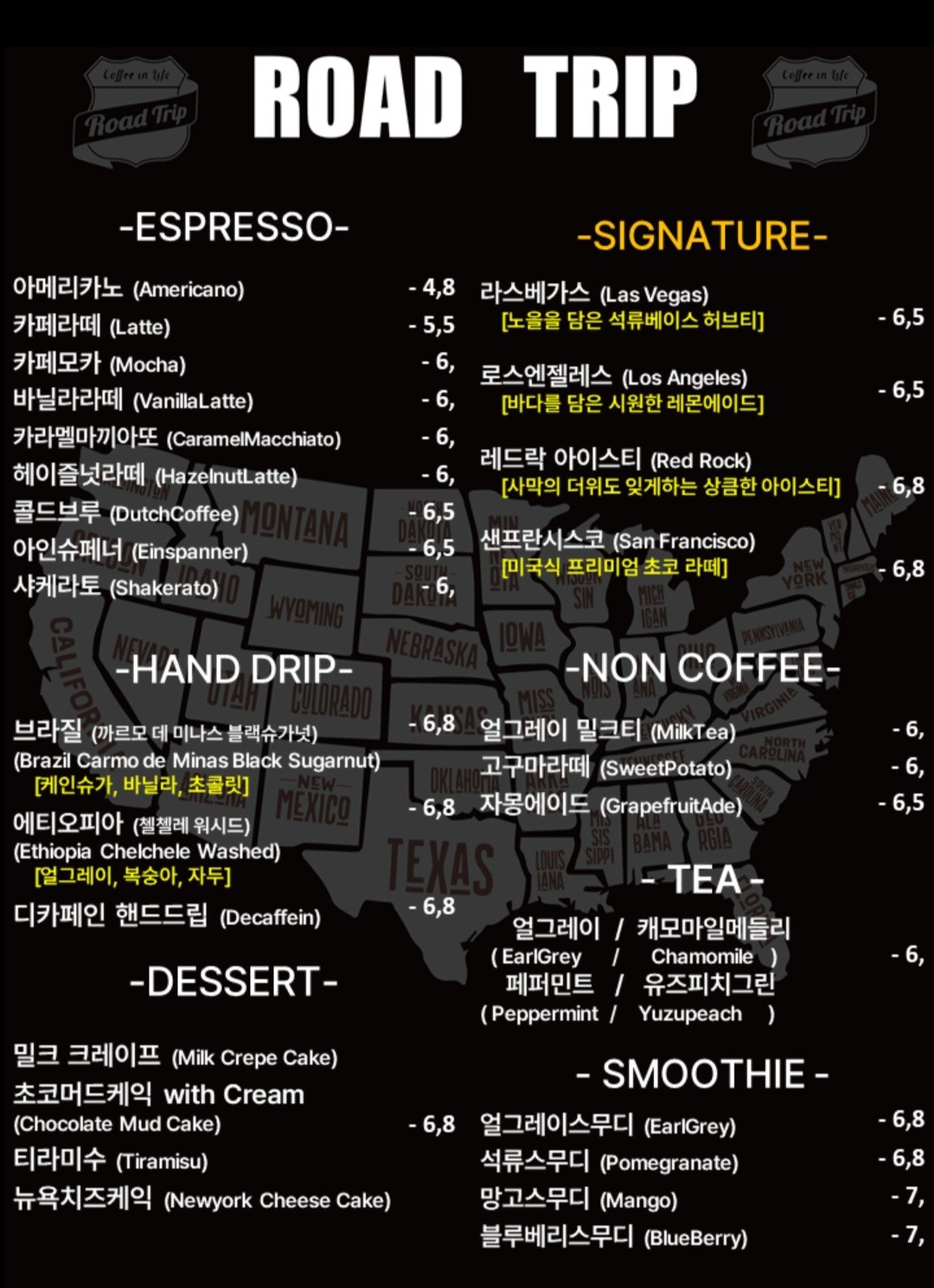 Menu image 2