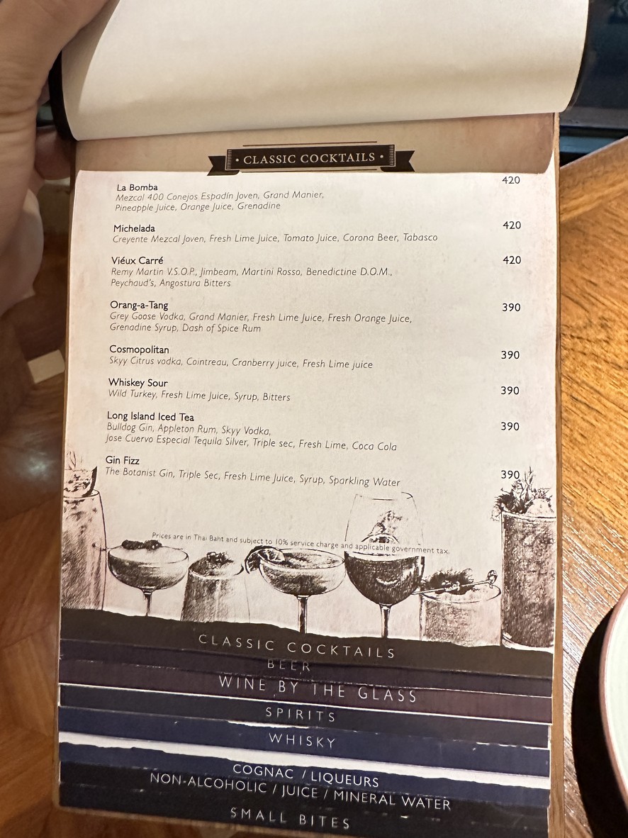 丽都咖啡馆和露台，曼谷半岛酒店 menu 4