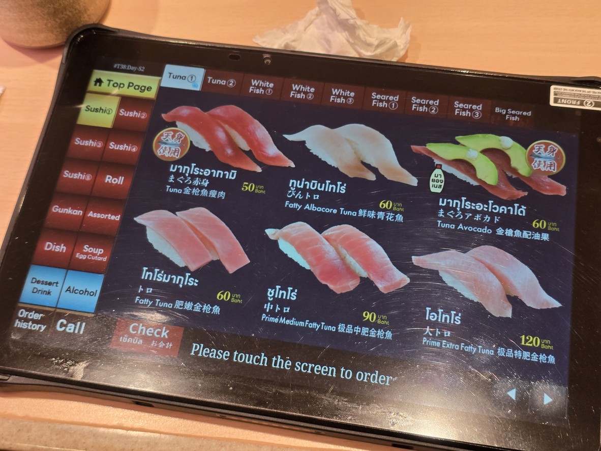 KATSU MIDORI Central Park Bangkok menu 3