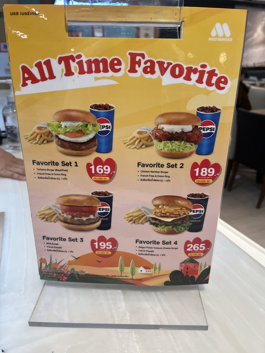 莫斯汉堡 menu 2
