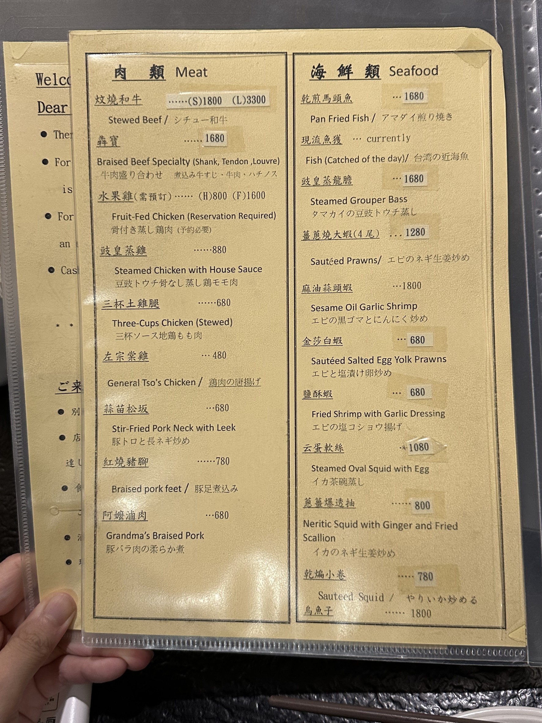 Menu image 2