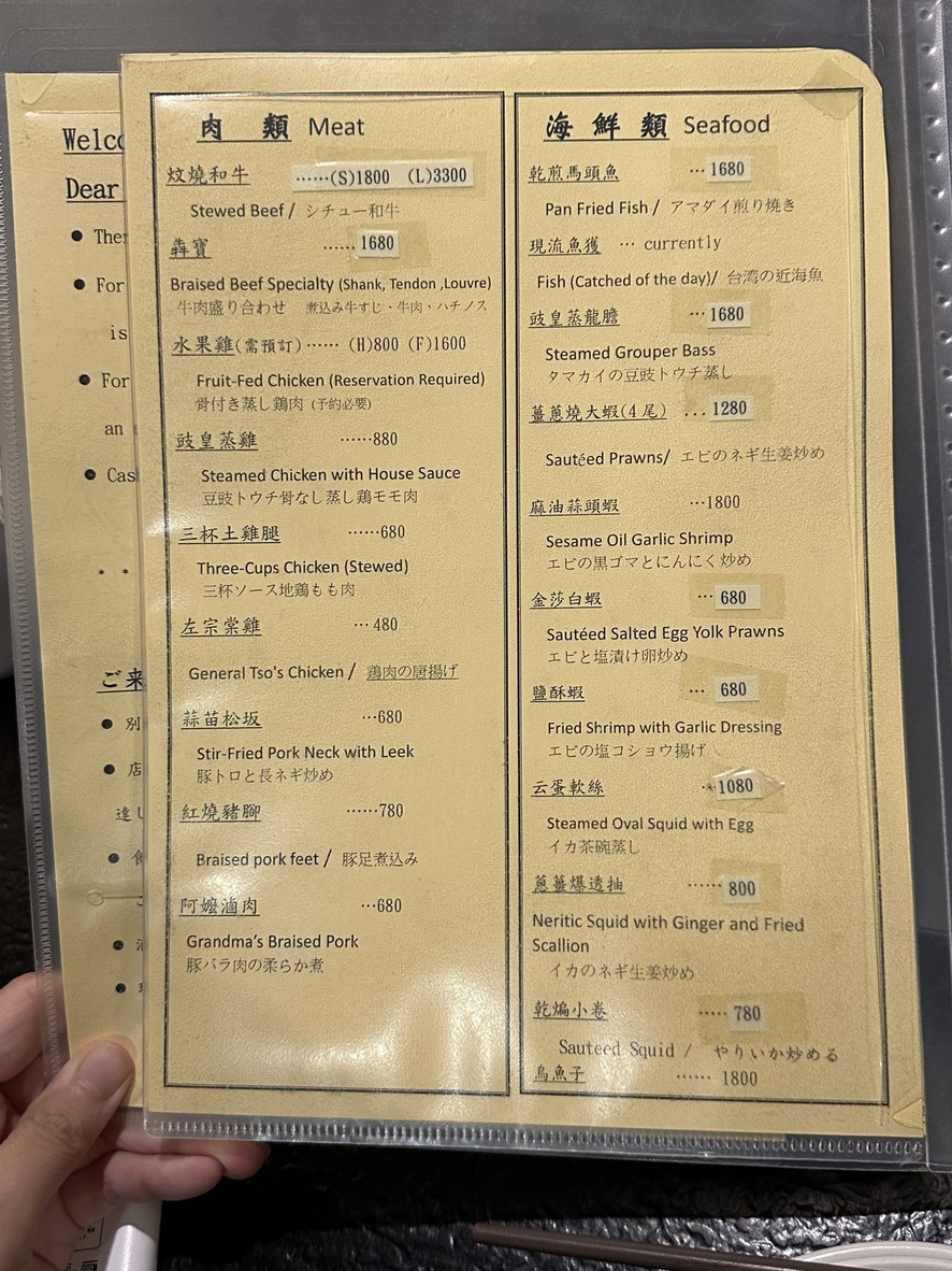 My灶 menu 2