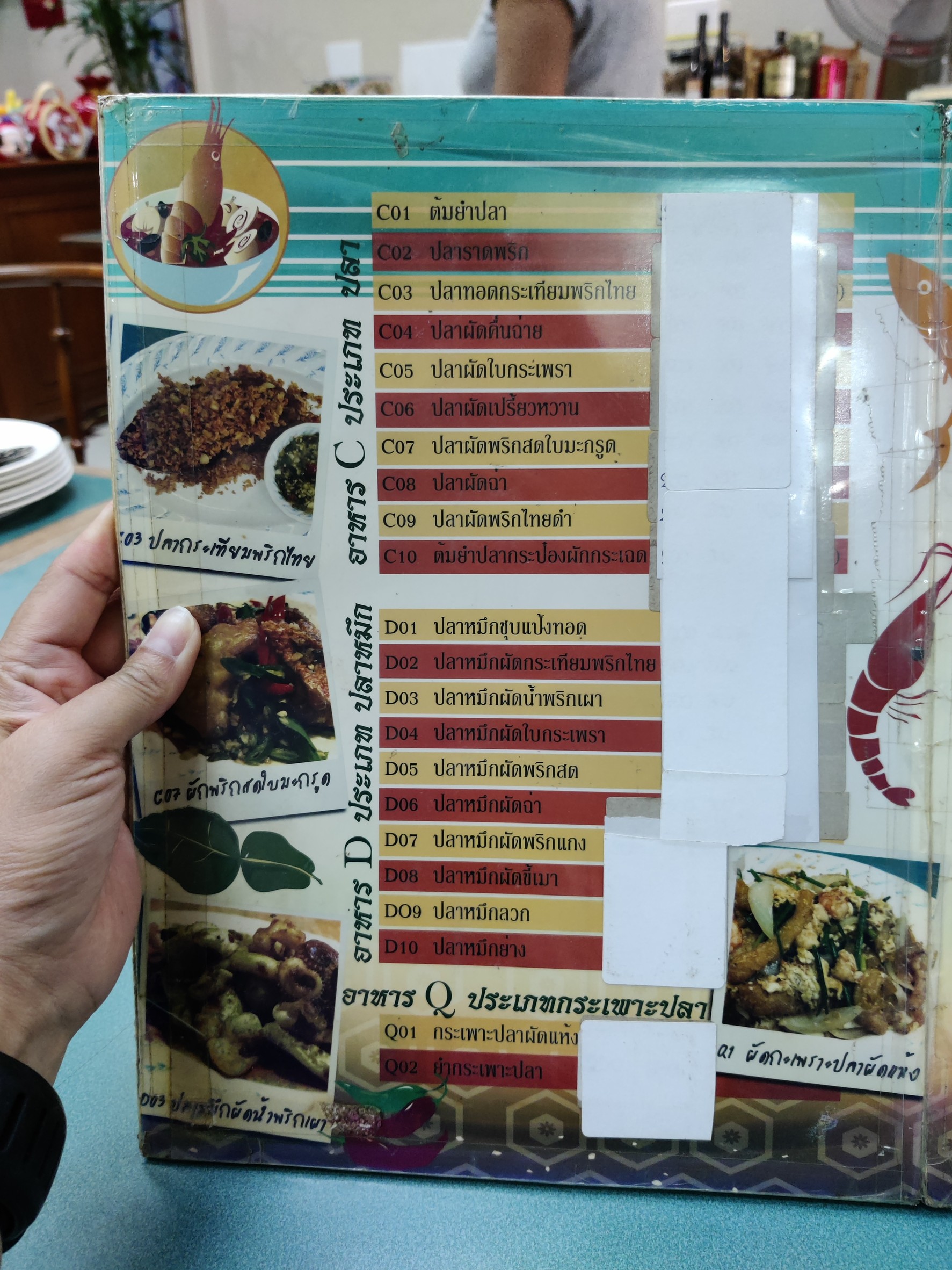 Menu image 4
