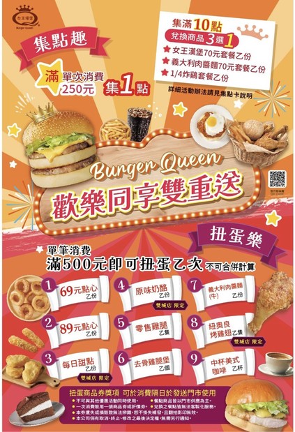 Nǚwáng Hànbǎo