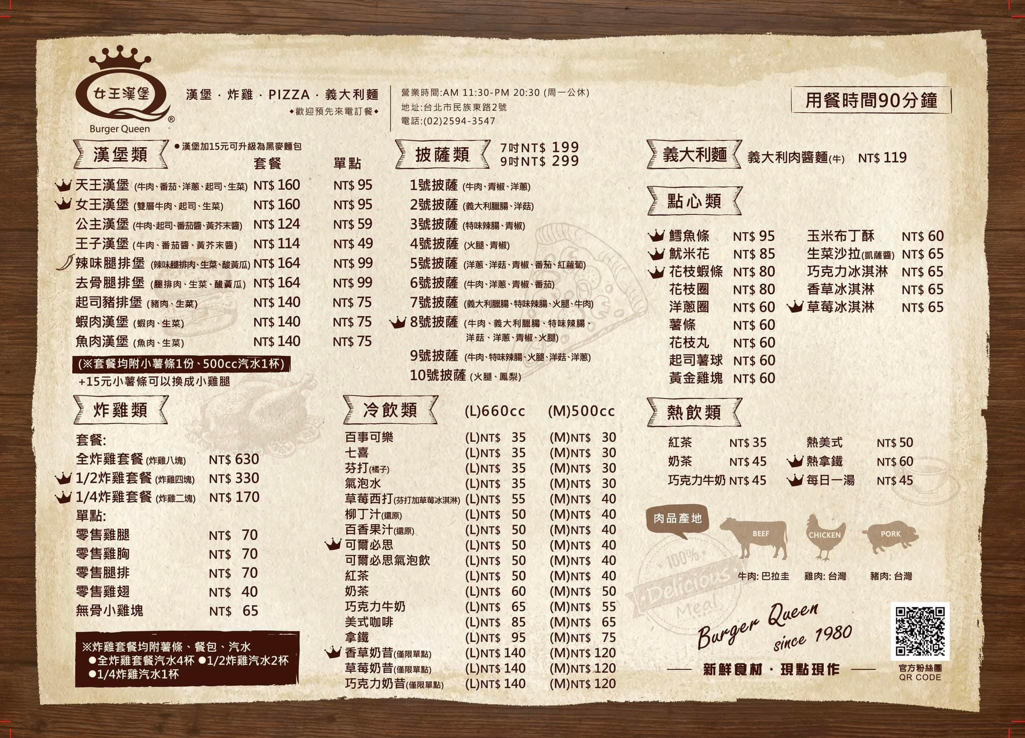 Menu image 2