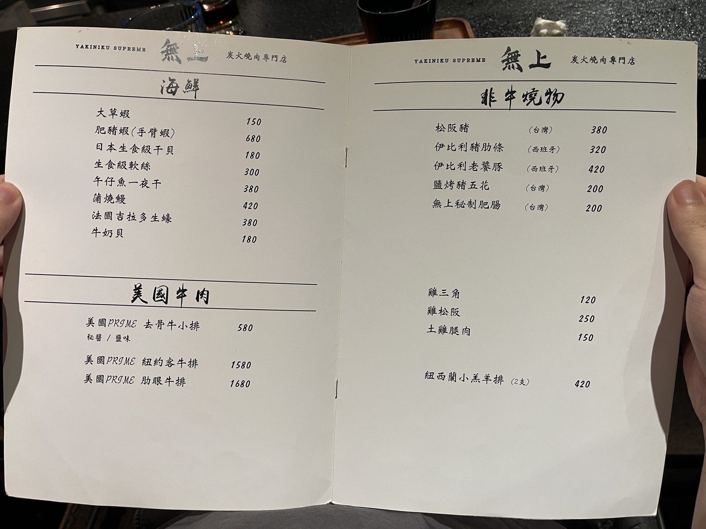 Menu image 2