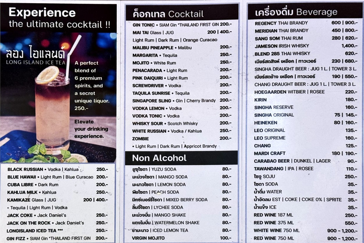 Phra Nakhon Bar & Gallery menu 2