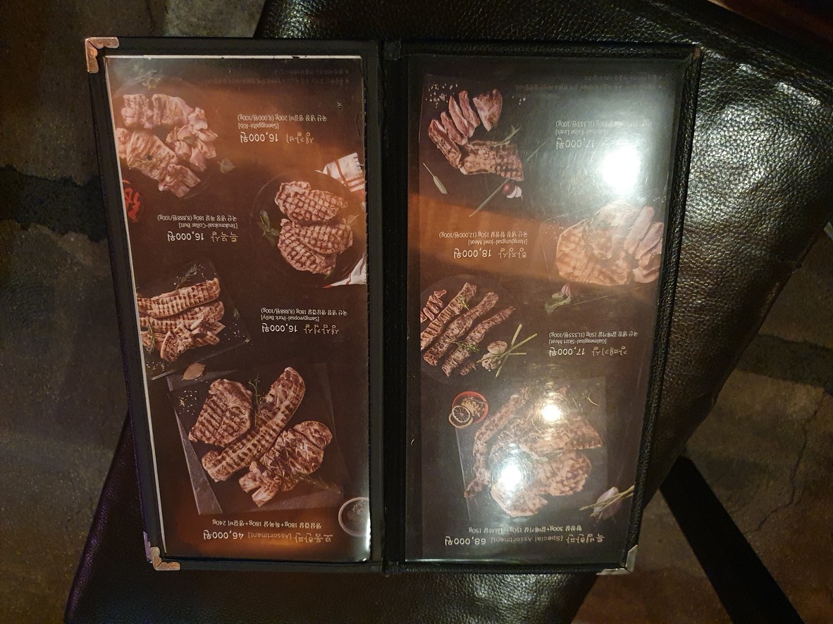 Hanam Pig House Banpo menu 1