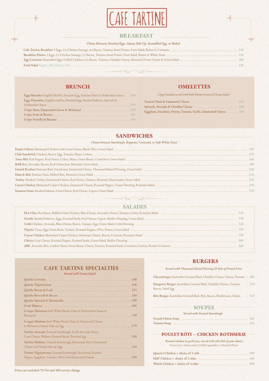 كافيه تارتين menu 1