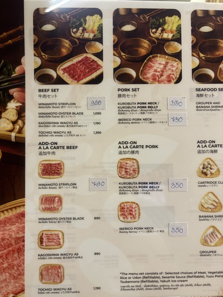 米那莫托沙布