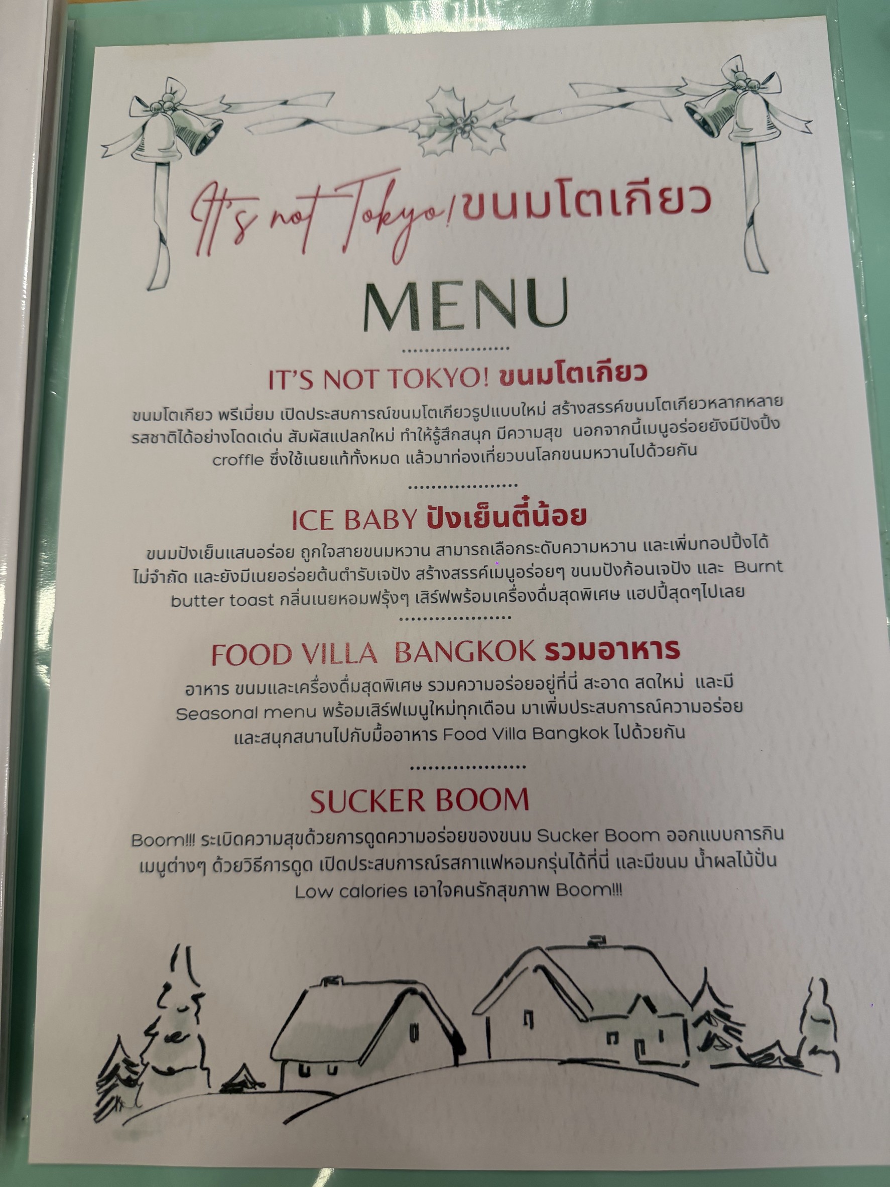 Menu image 1