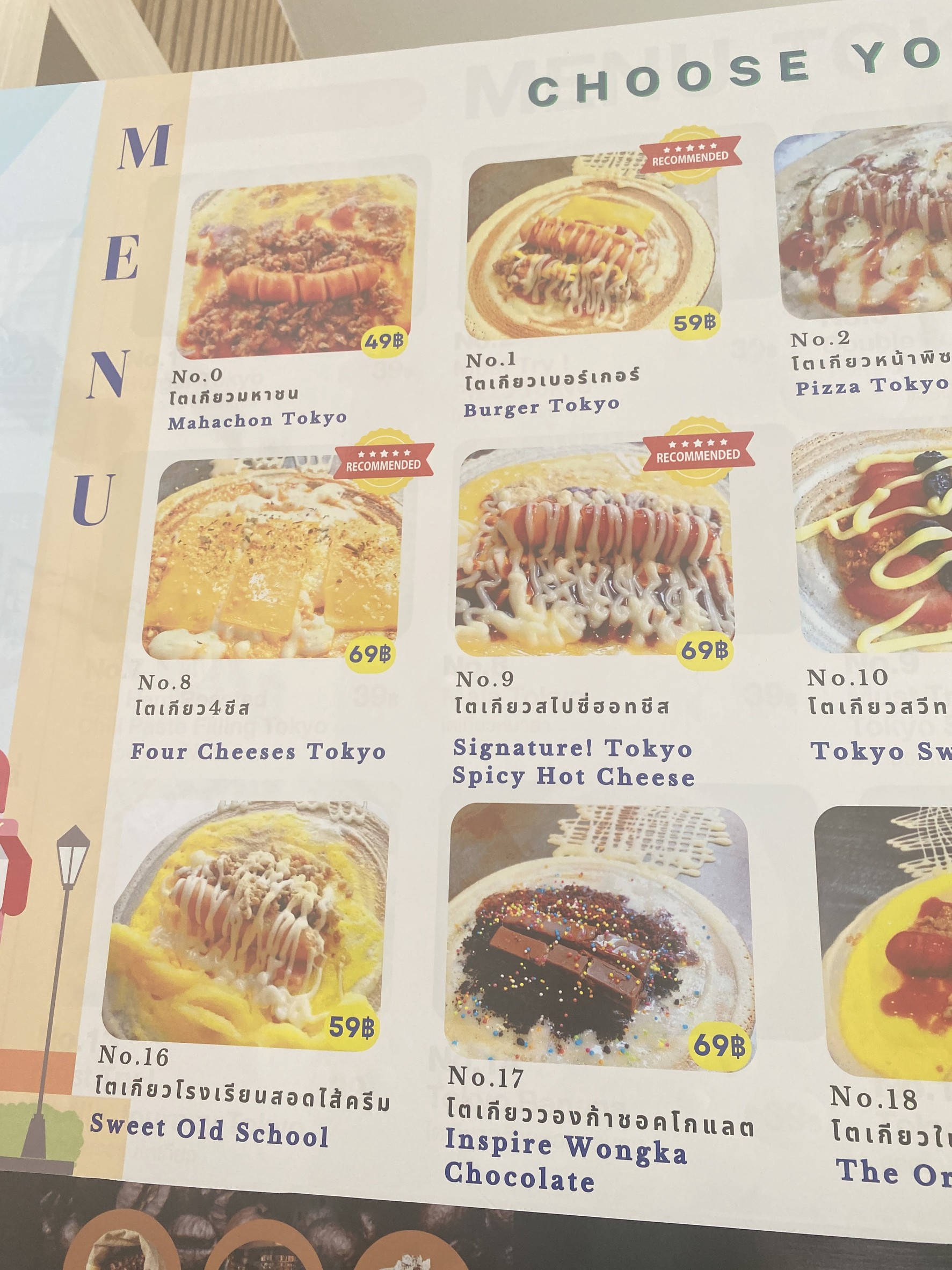 Menu image 2