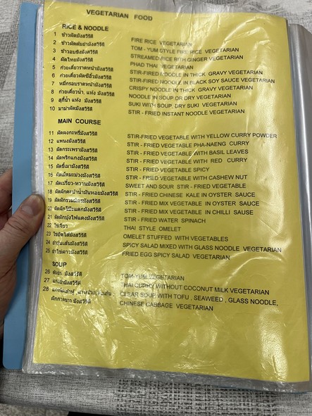 Thong Fah Thai Restaurant