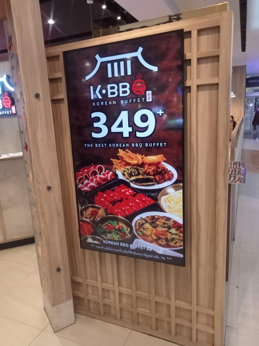 KBBQ BTS ONNUT menu 1