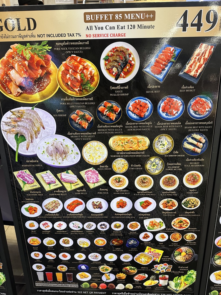 KBBQ BTS ONNUT menu 3