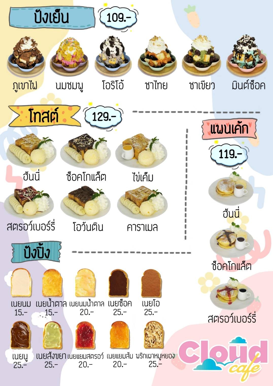 Menu image 2