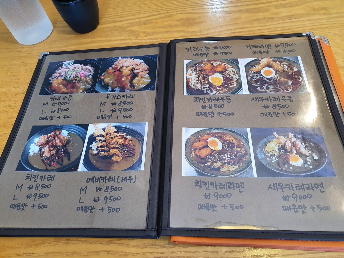 하루맘마 menu 2