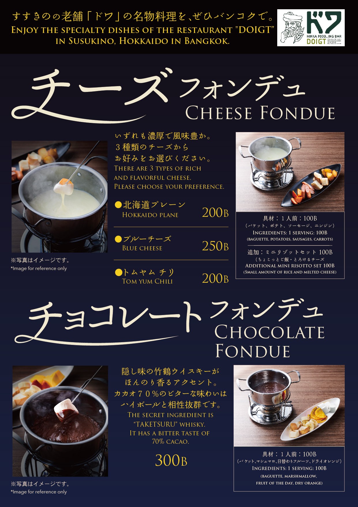 Menu image 1