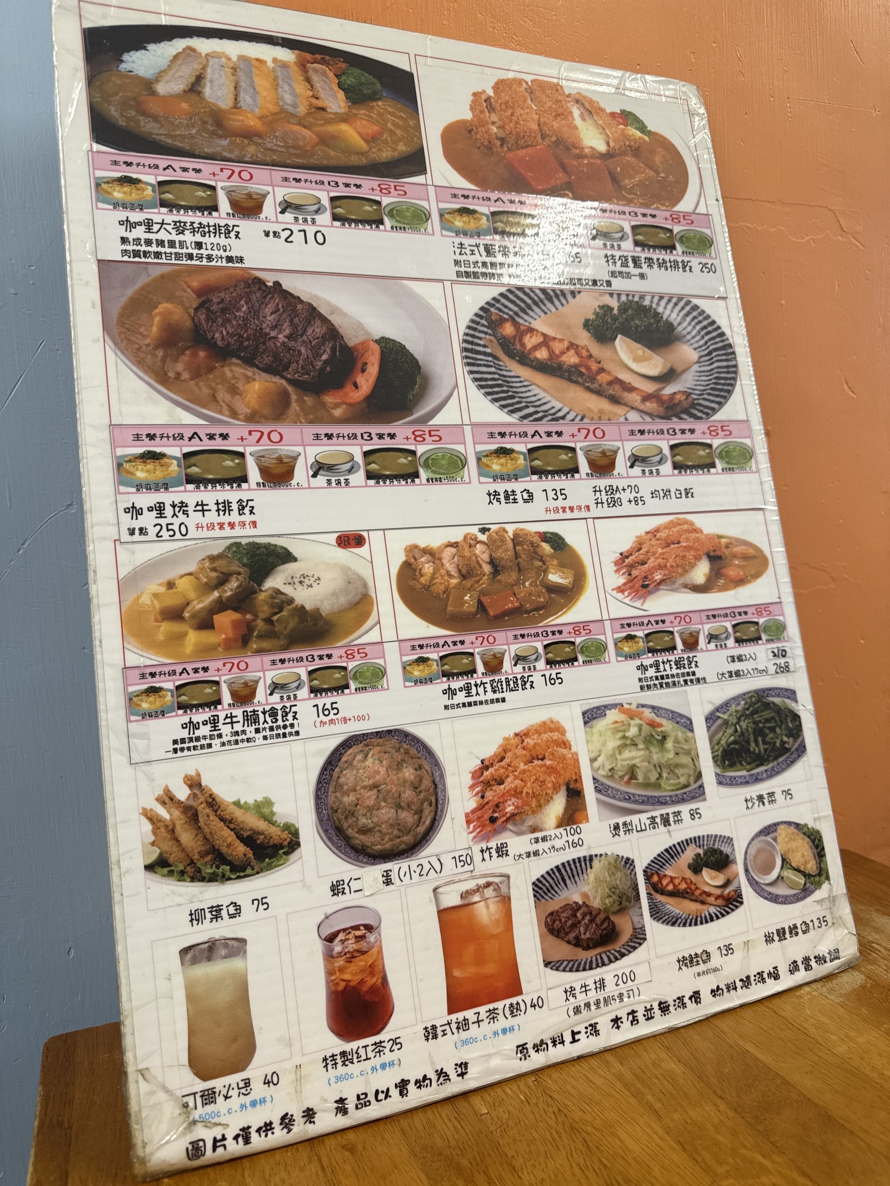 Menu image 2