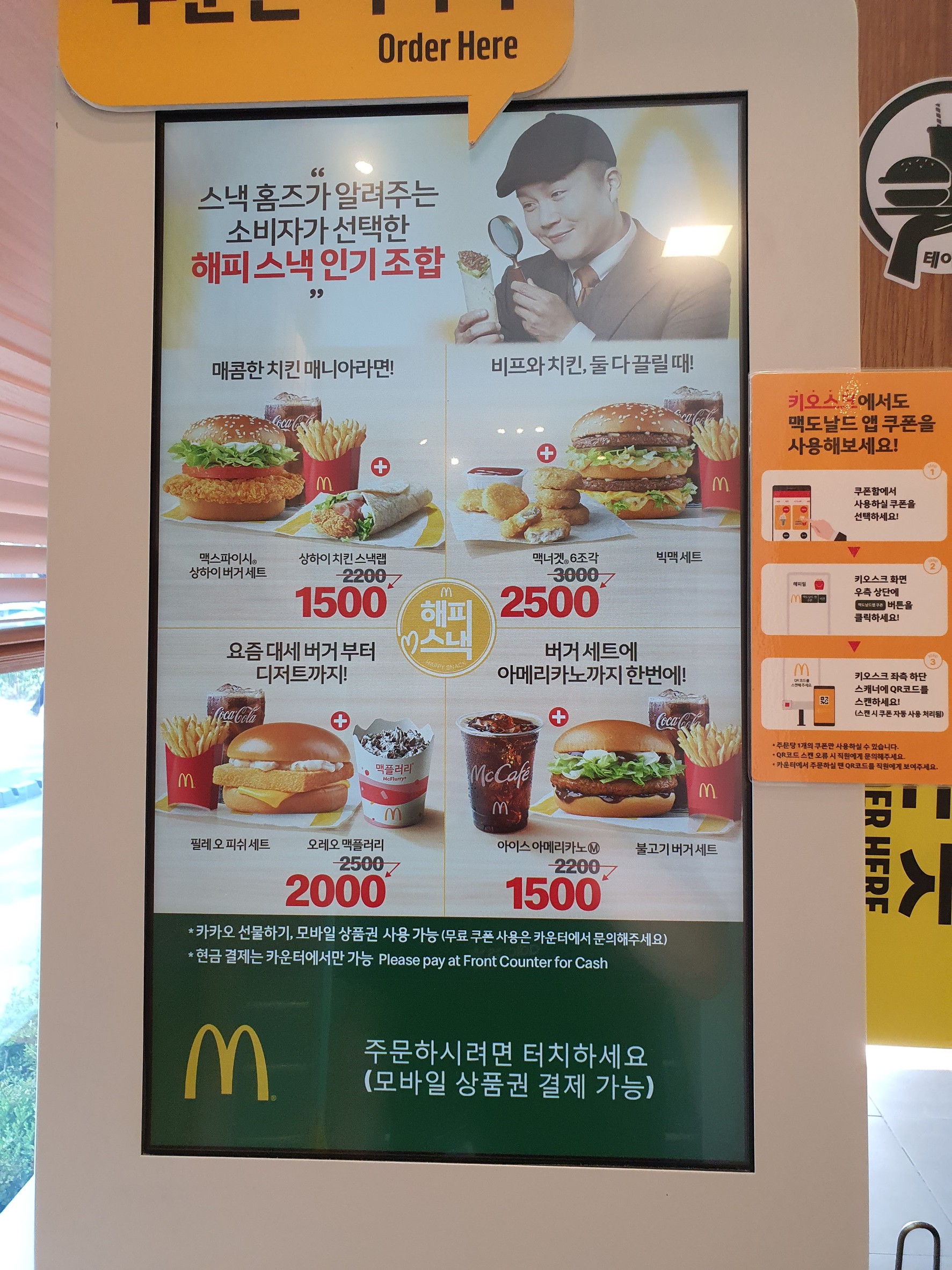 Menu image 1