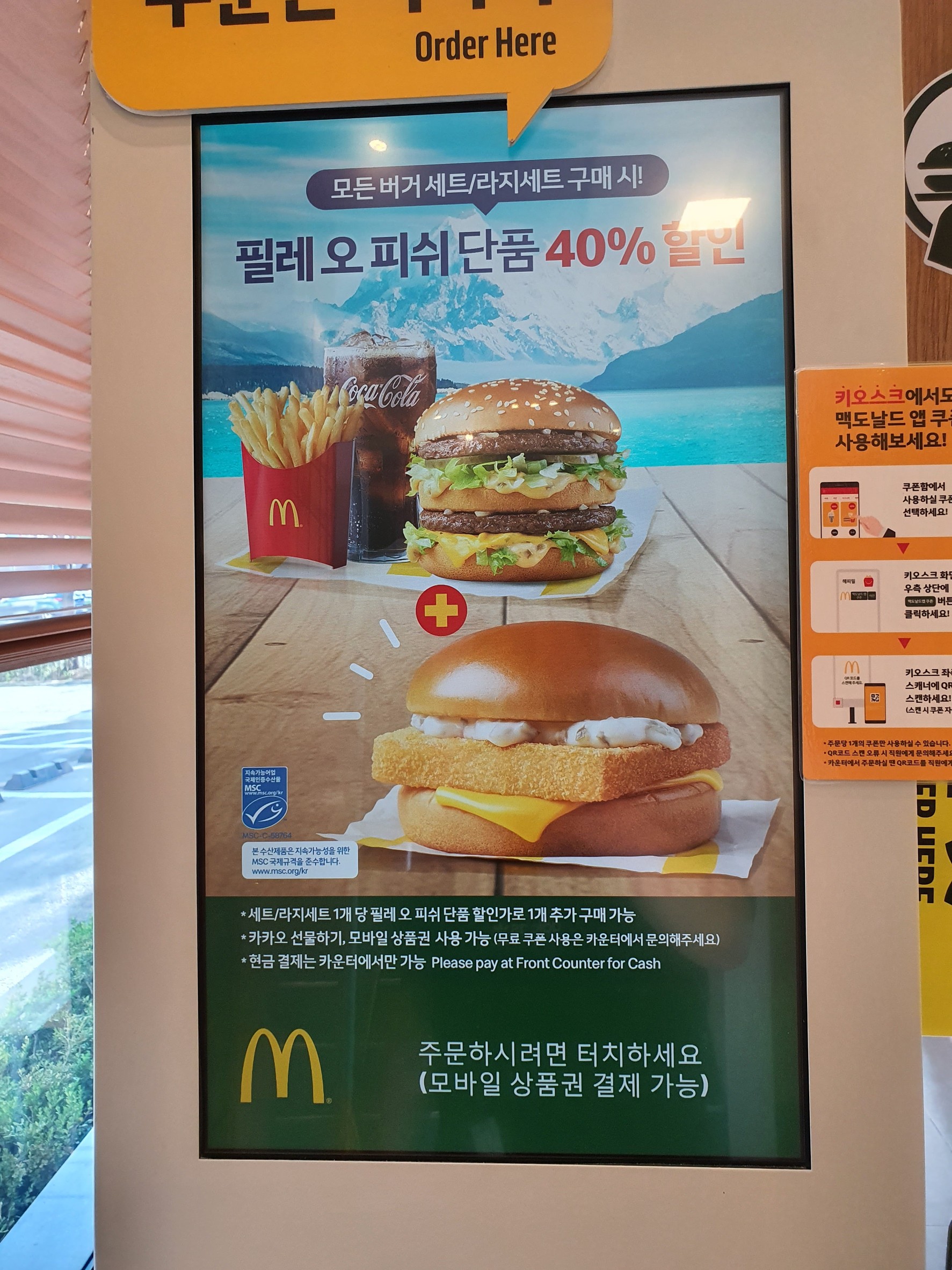 Menu image 2