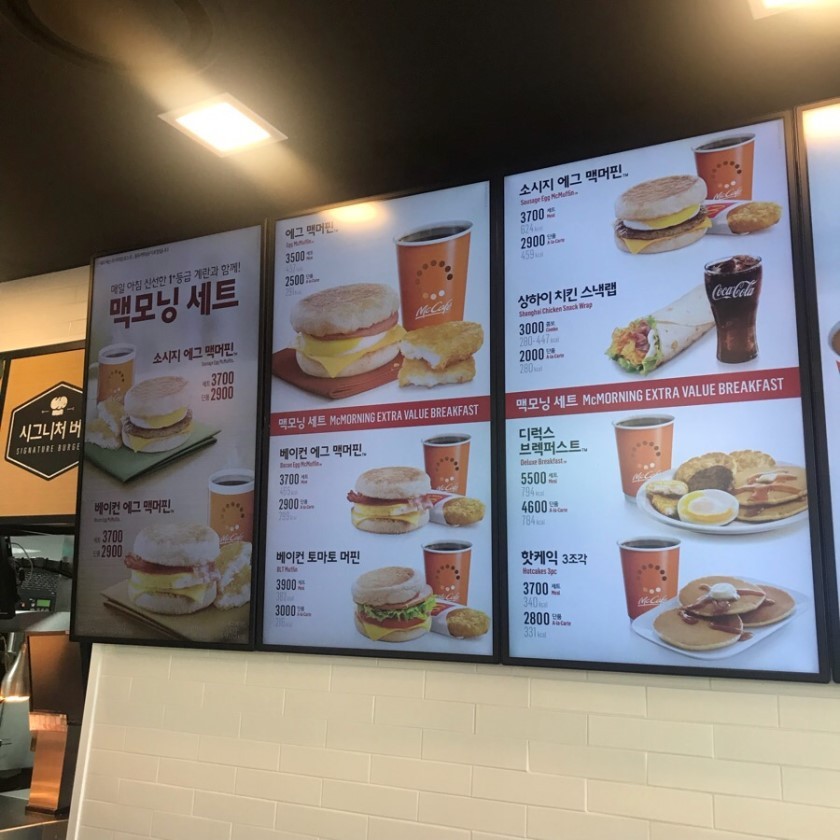 Menu image 3
