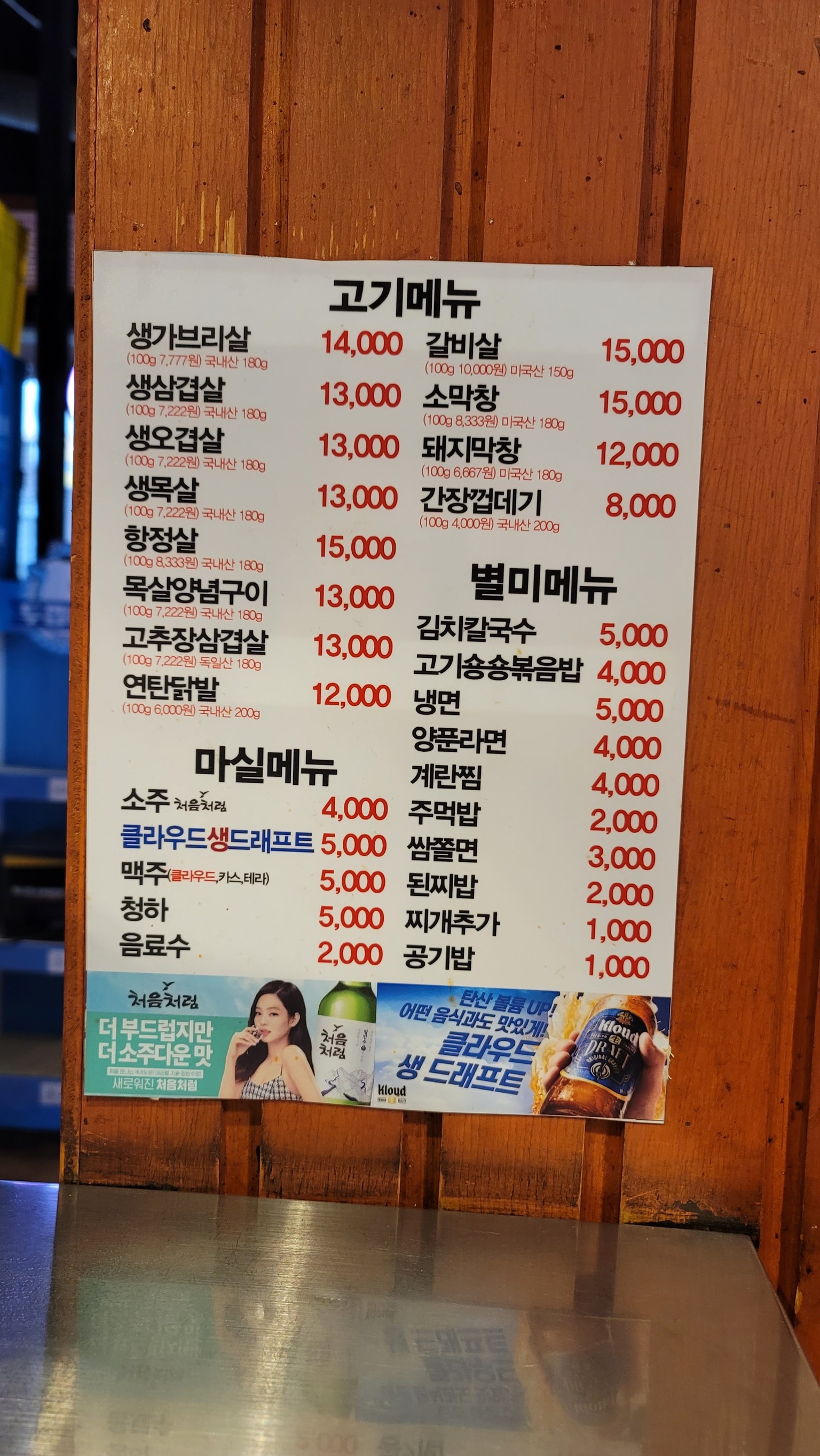 Menu image 1