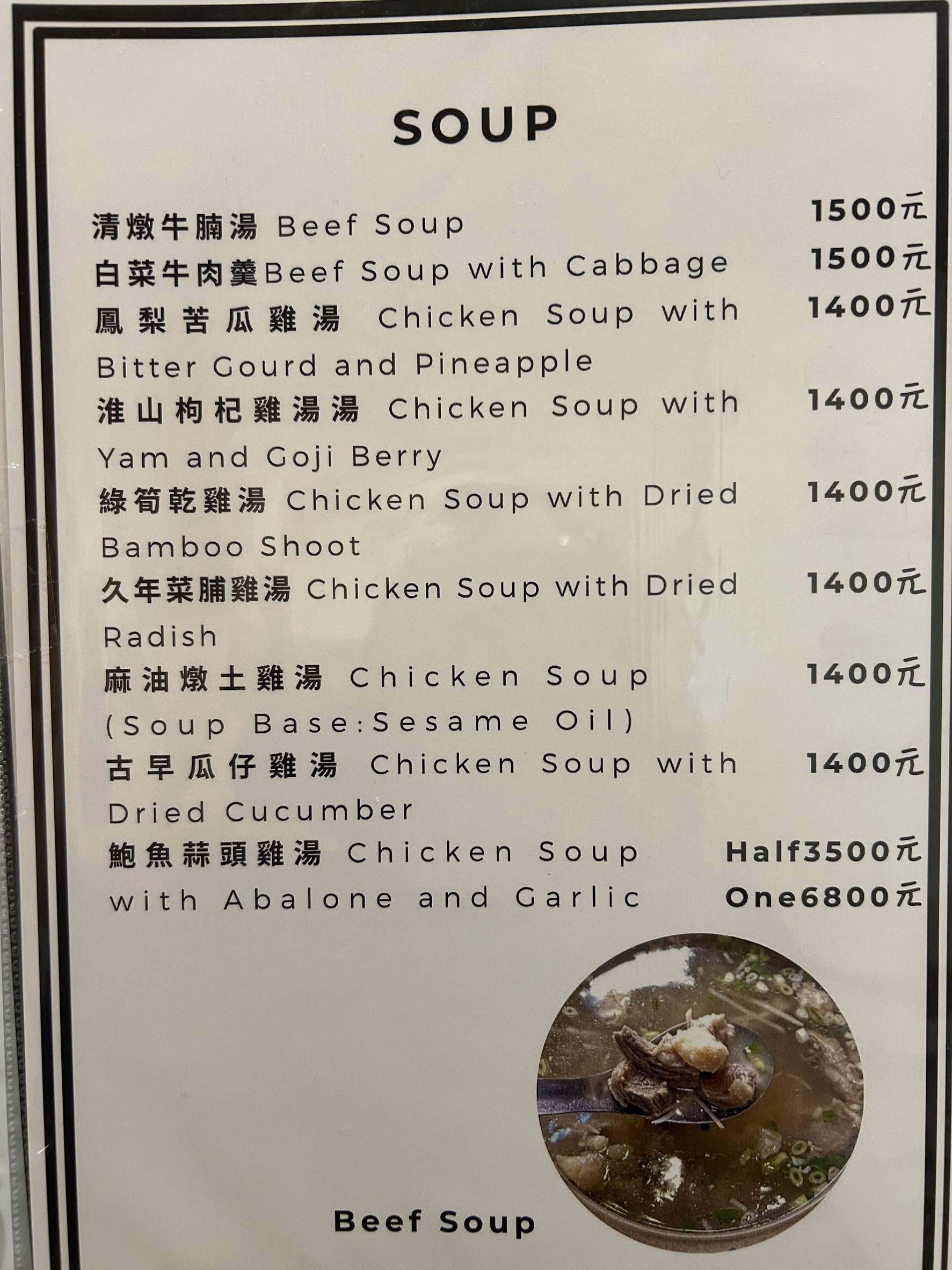 Menu image 1