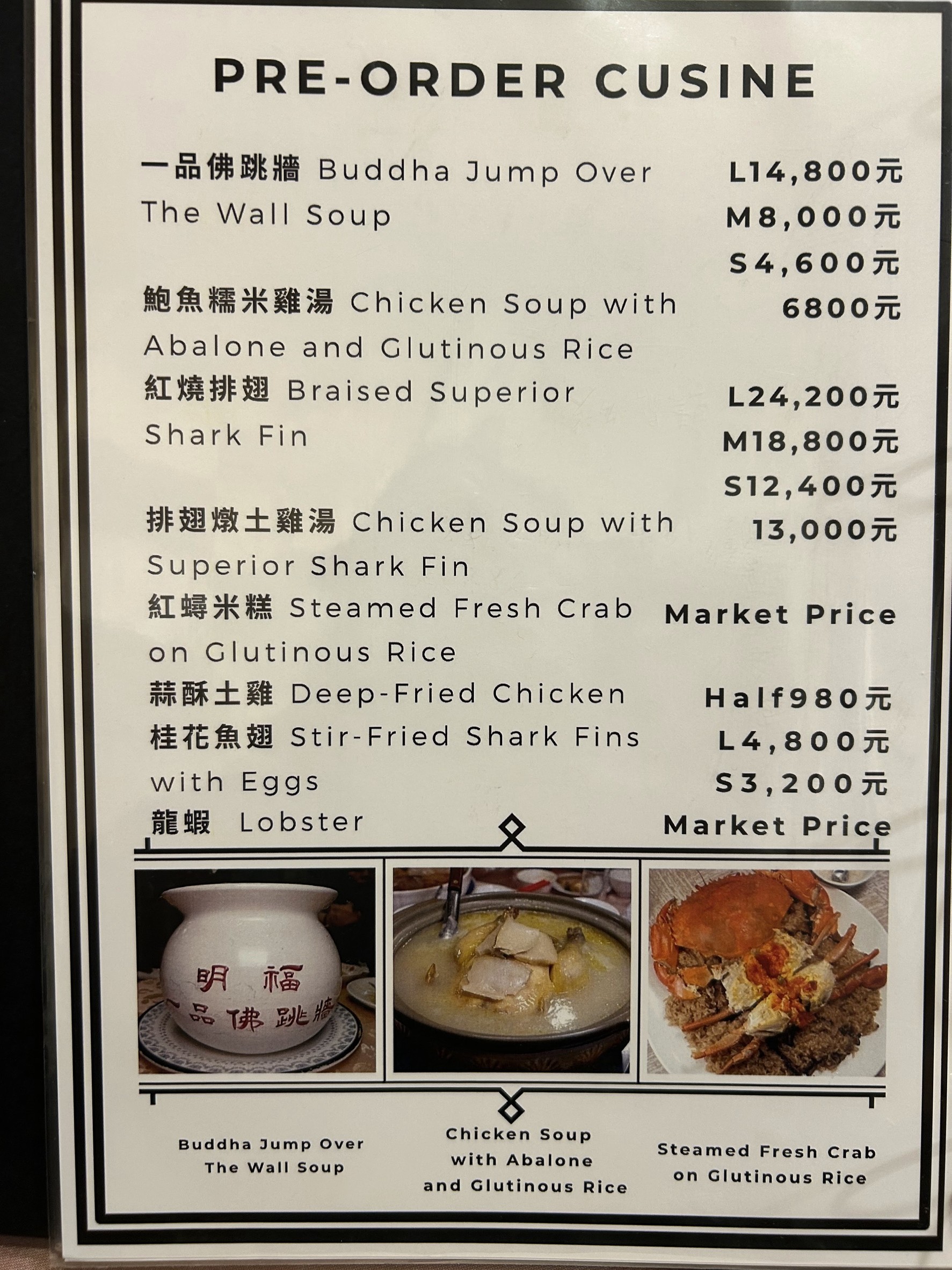 Menu image 3