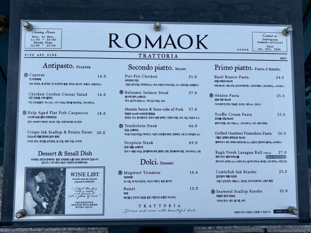 Romaok menu 1