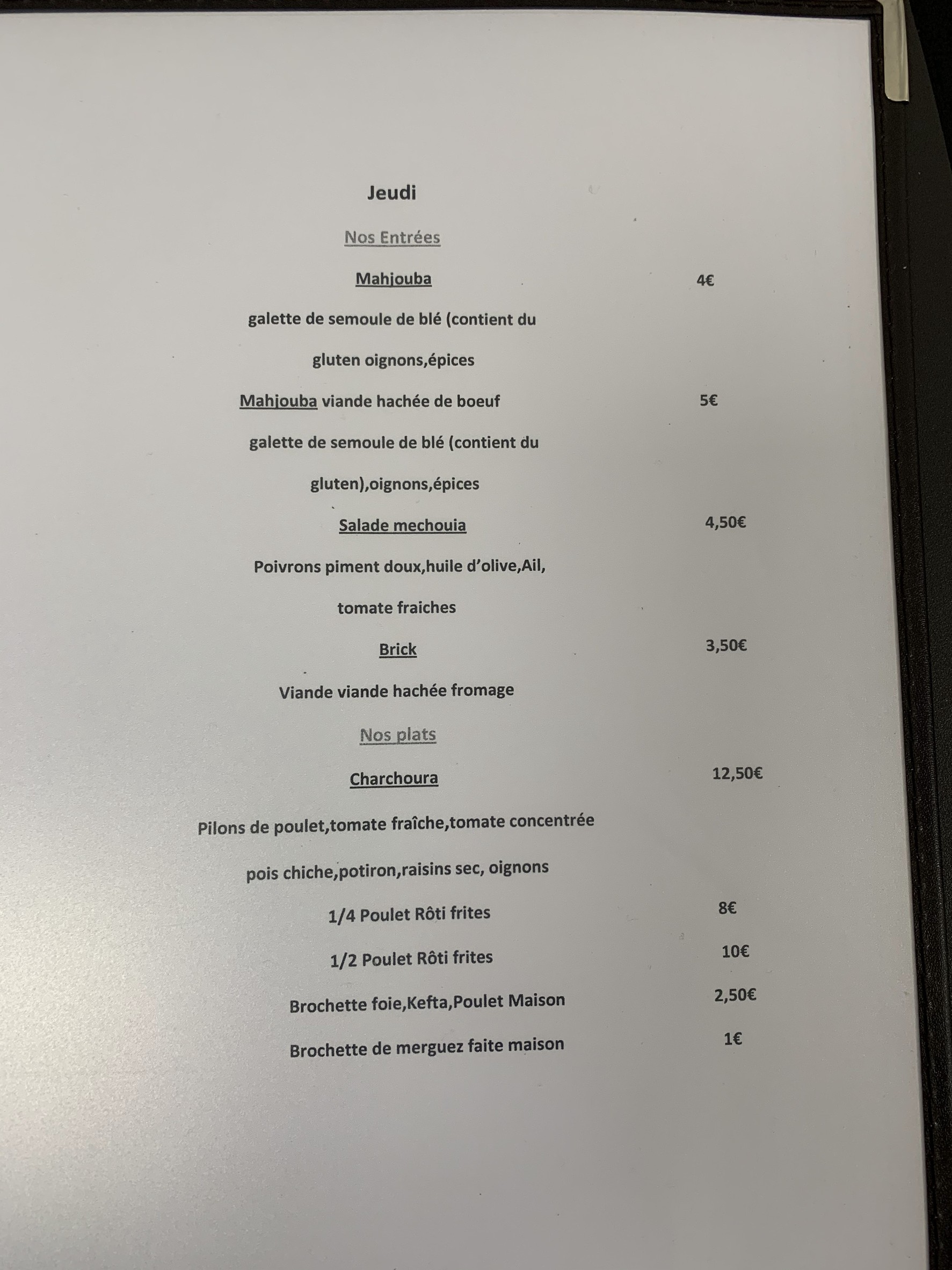 Menu image 5