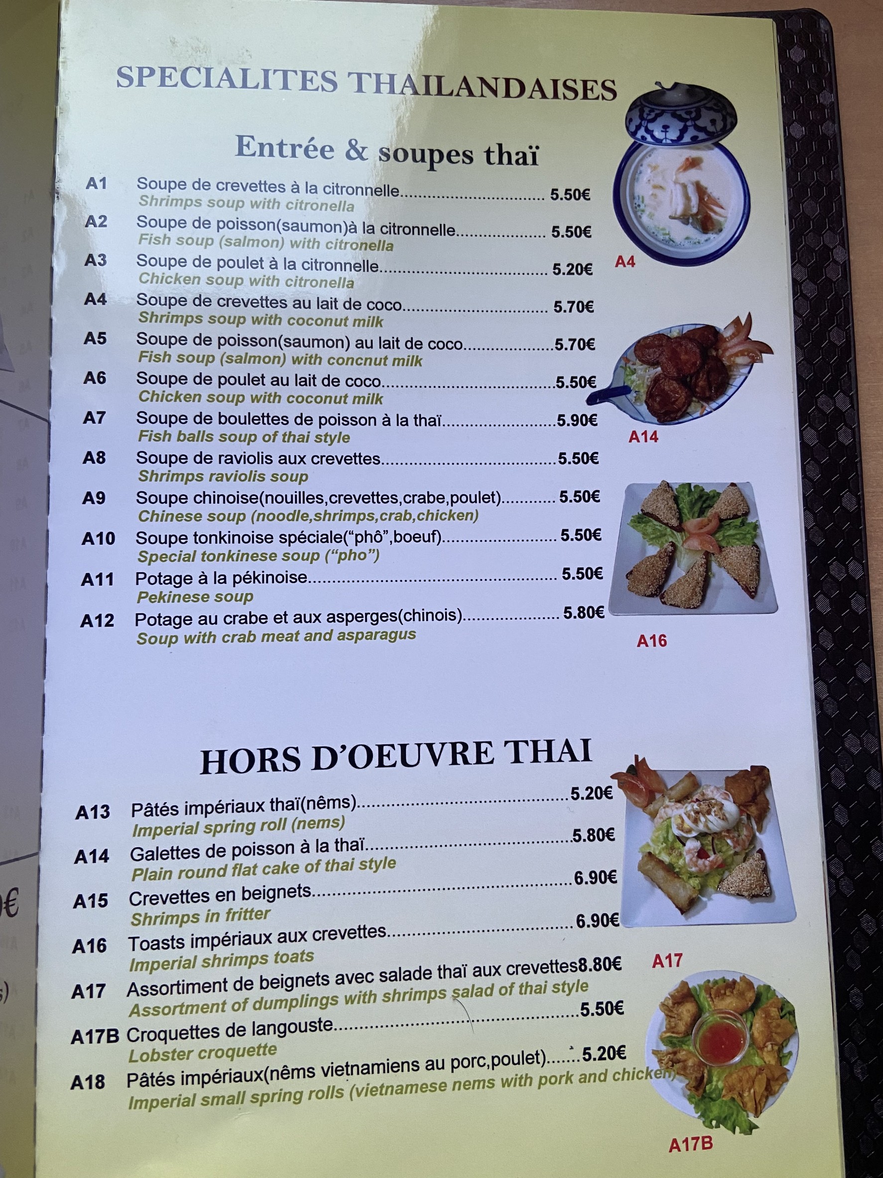 Menu image 2