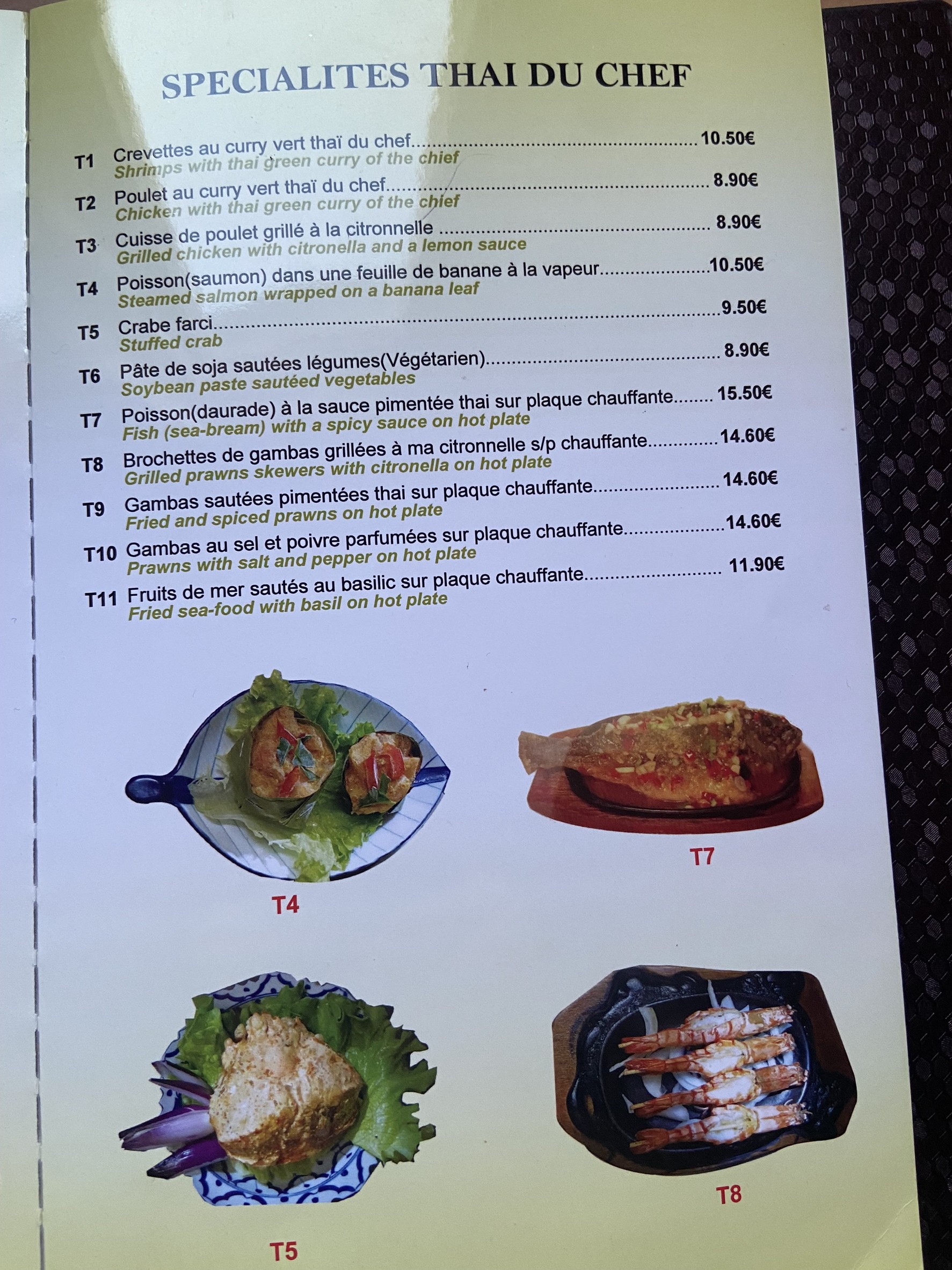 Menu image 5