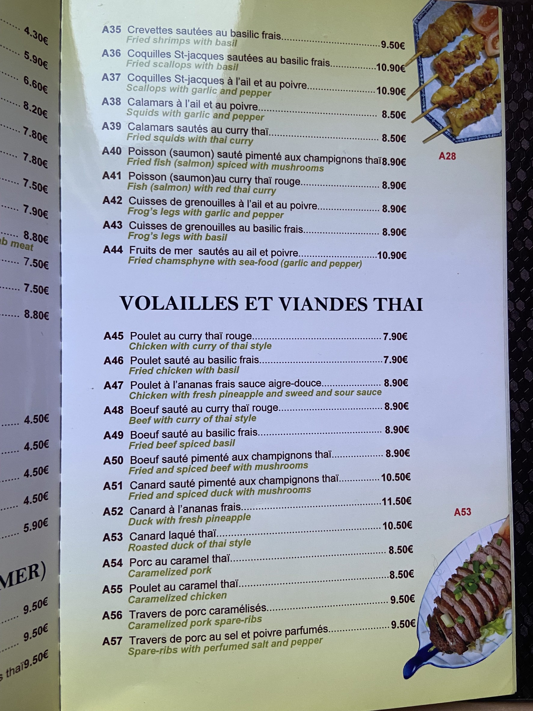 Menu image 6