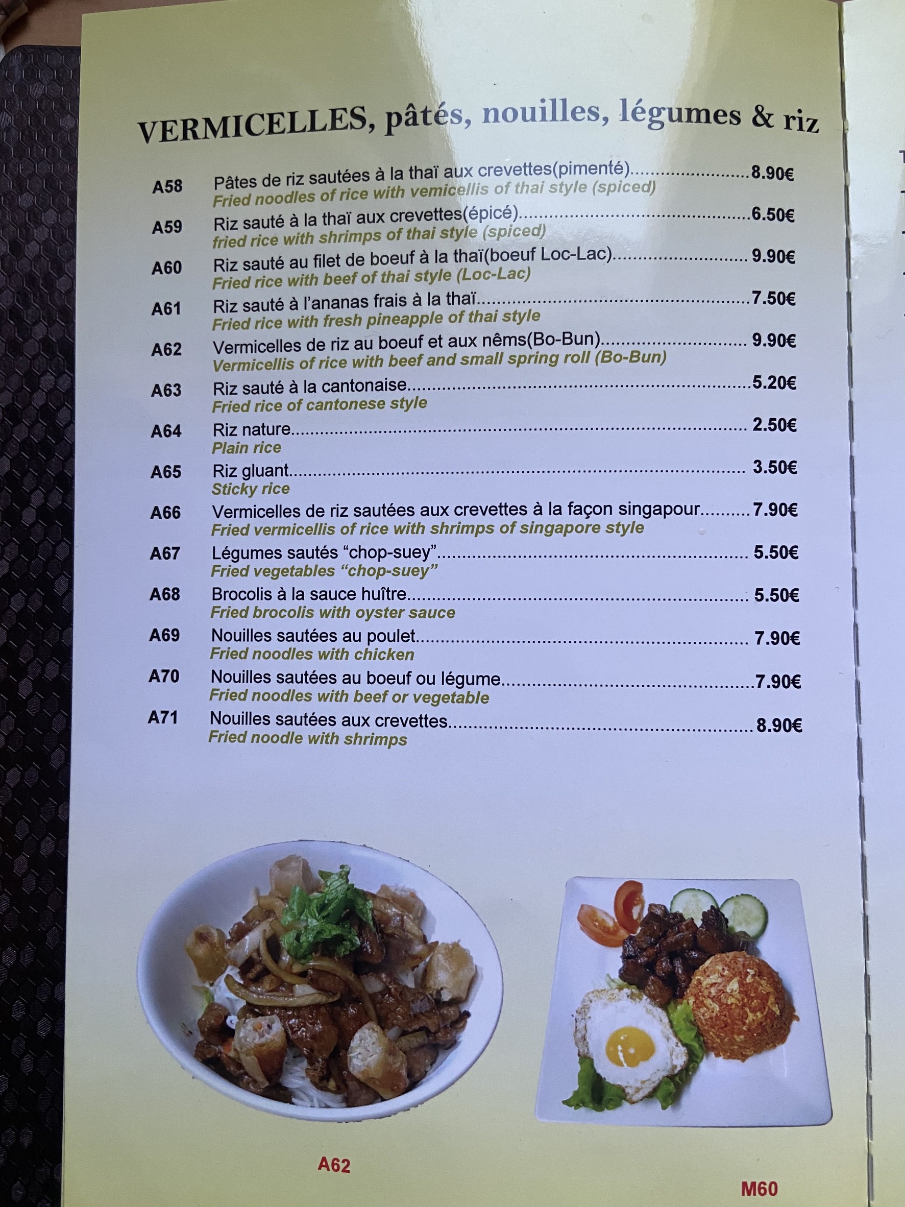 Menu image 7