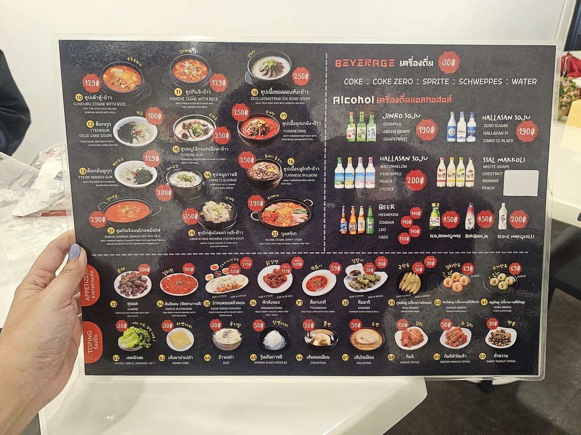 روك اند رول فود menu 2