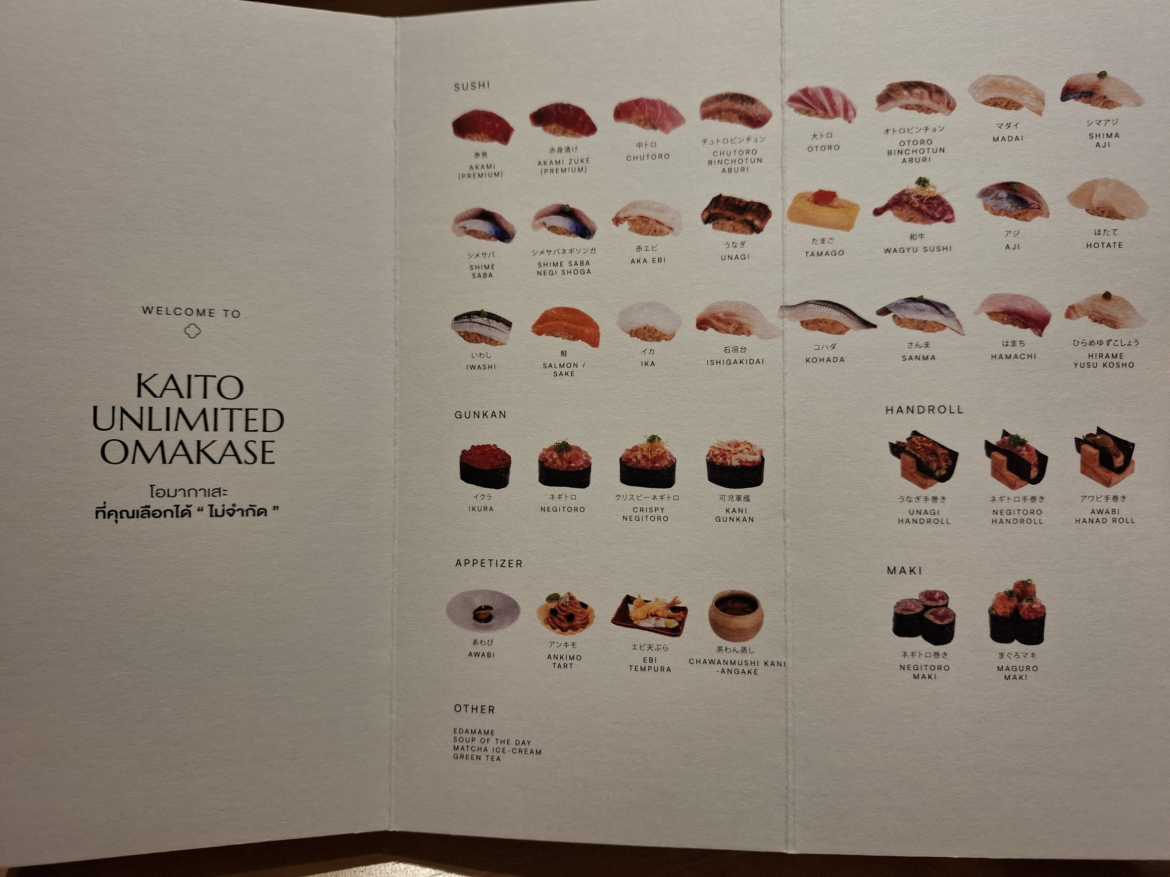 Menu image 1