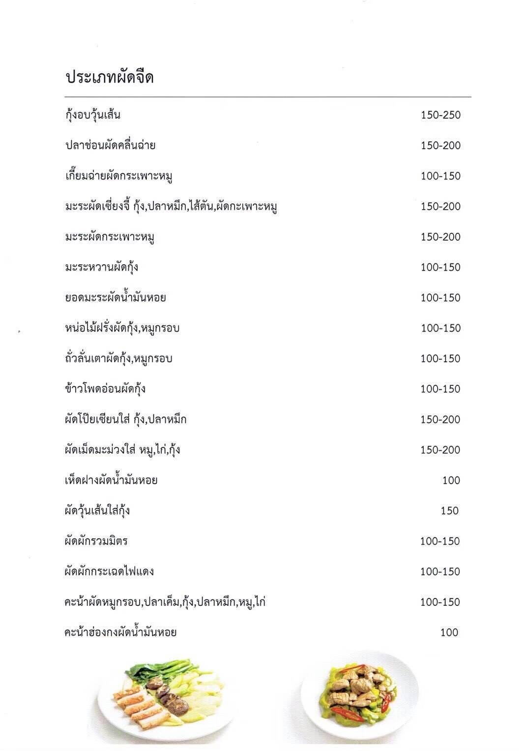 Menu image 1