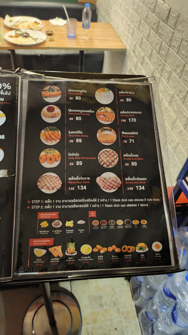 Poom poom good steak Huai Khwang Market menu 2