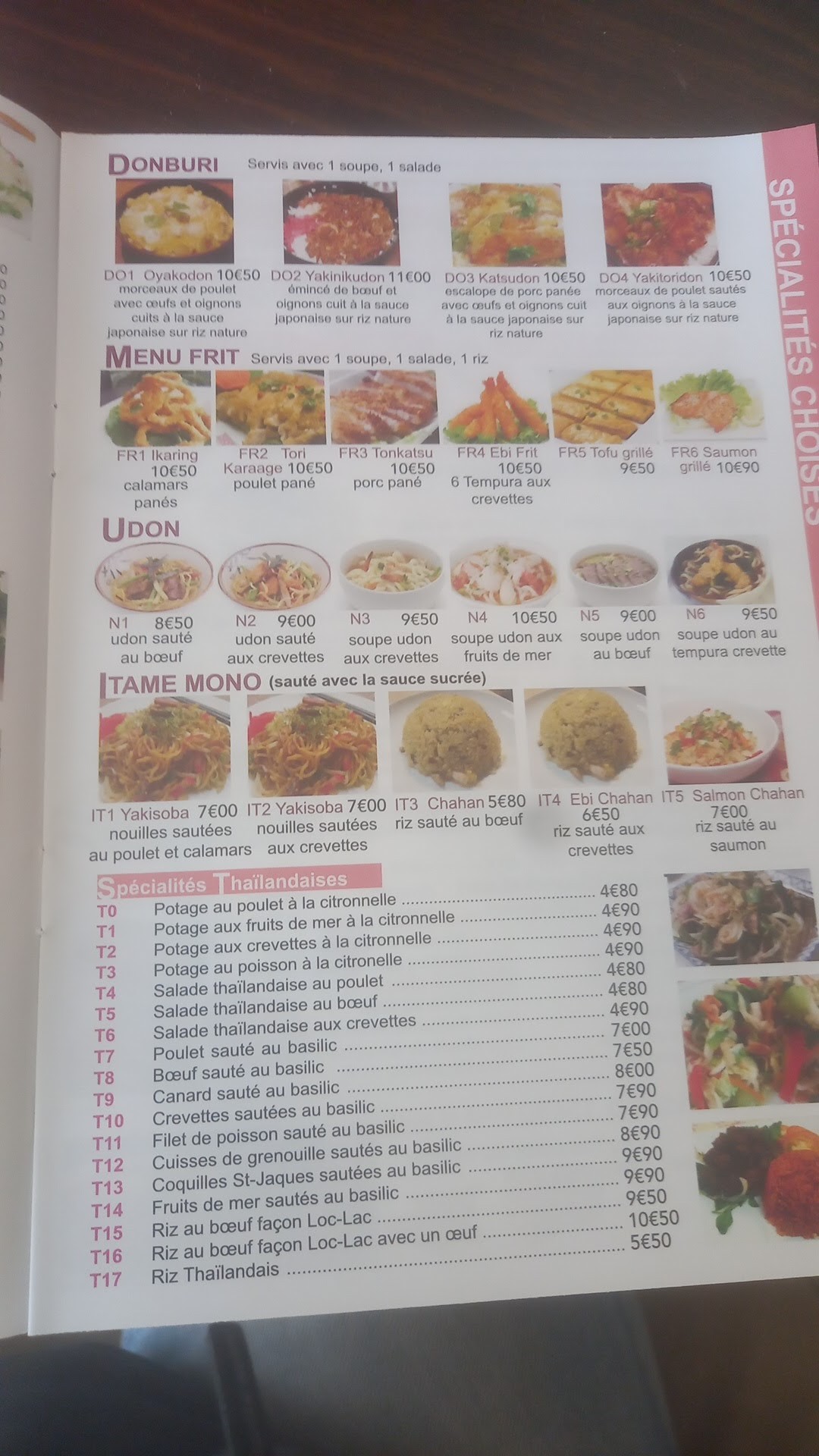 Menu image 9