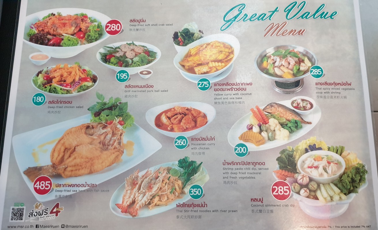 Maesriruen menu 1