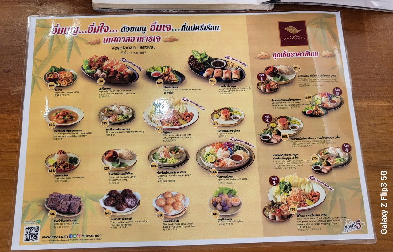 Maesriruen menu 2