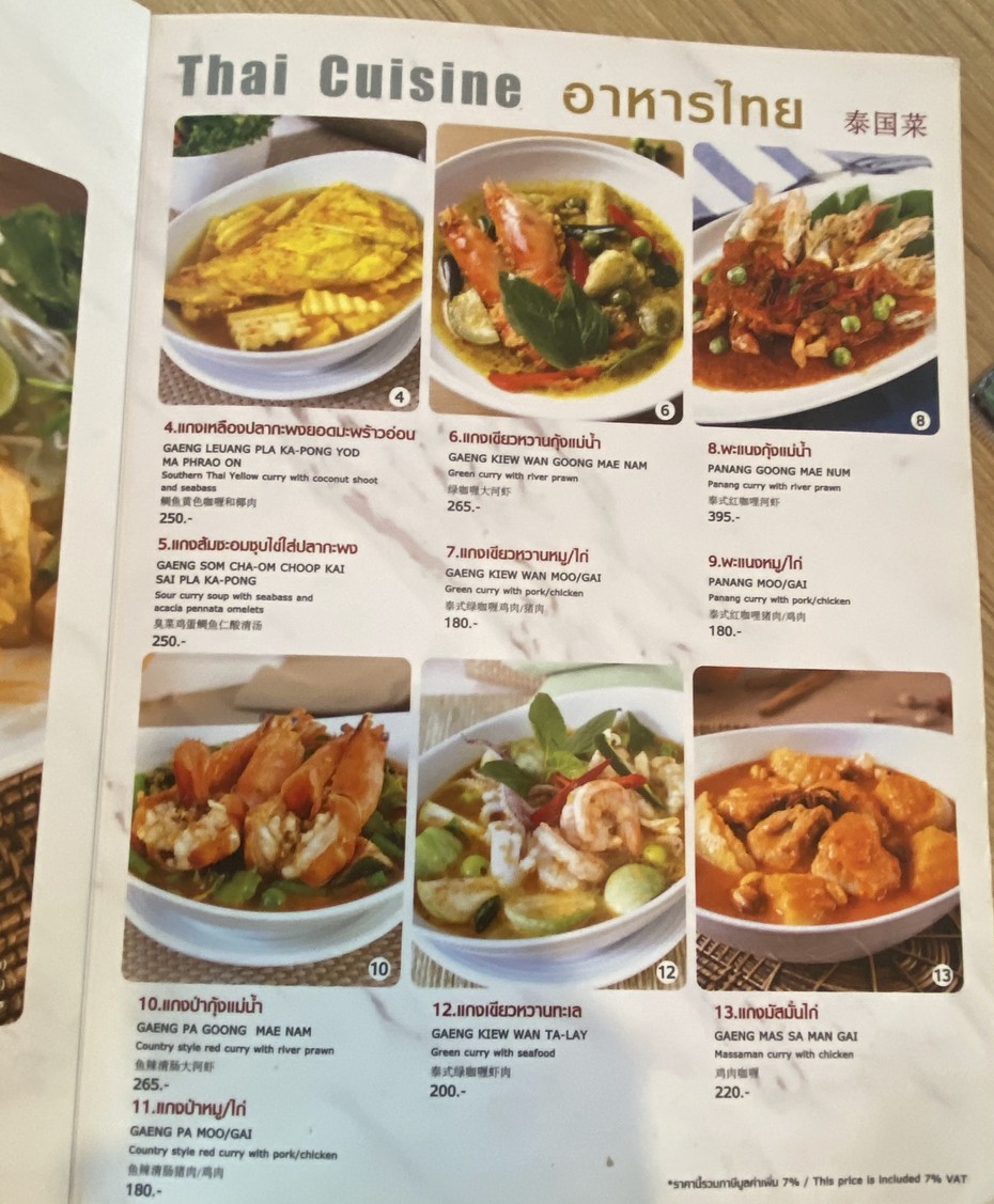 Maesriruen menu 3