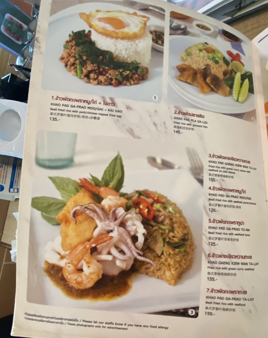 Maesriruen menu 5