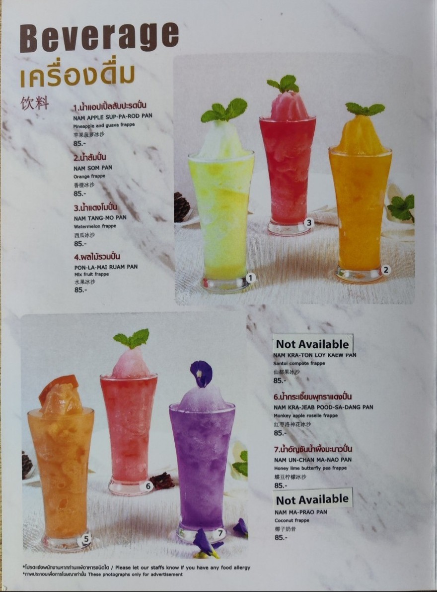 Maesriruen menu 6