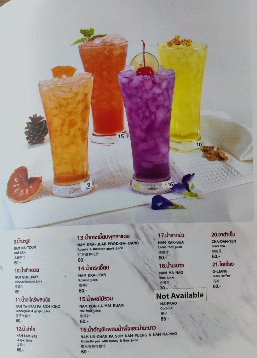 Maesriruen menu 7