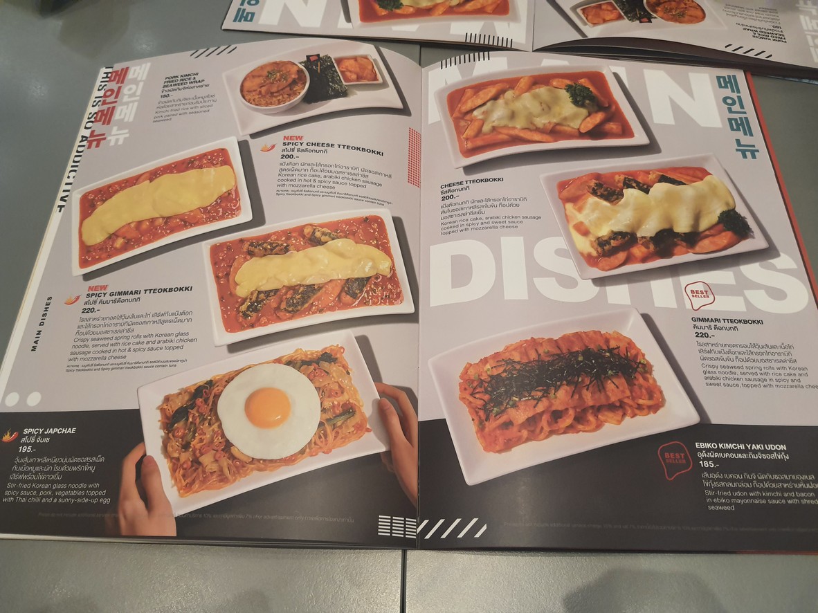 Bonchon La Villa Aree menu 2